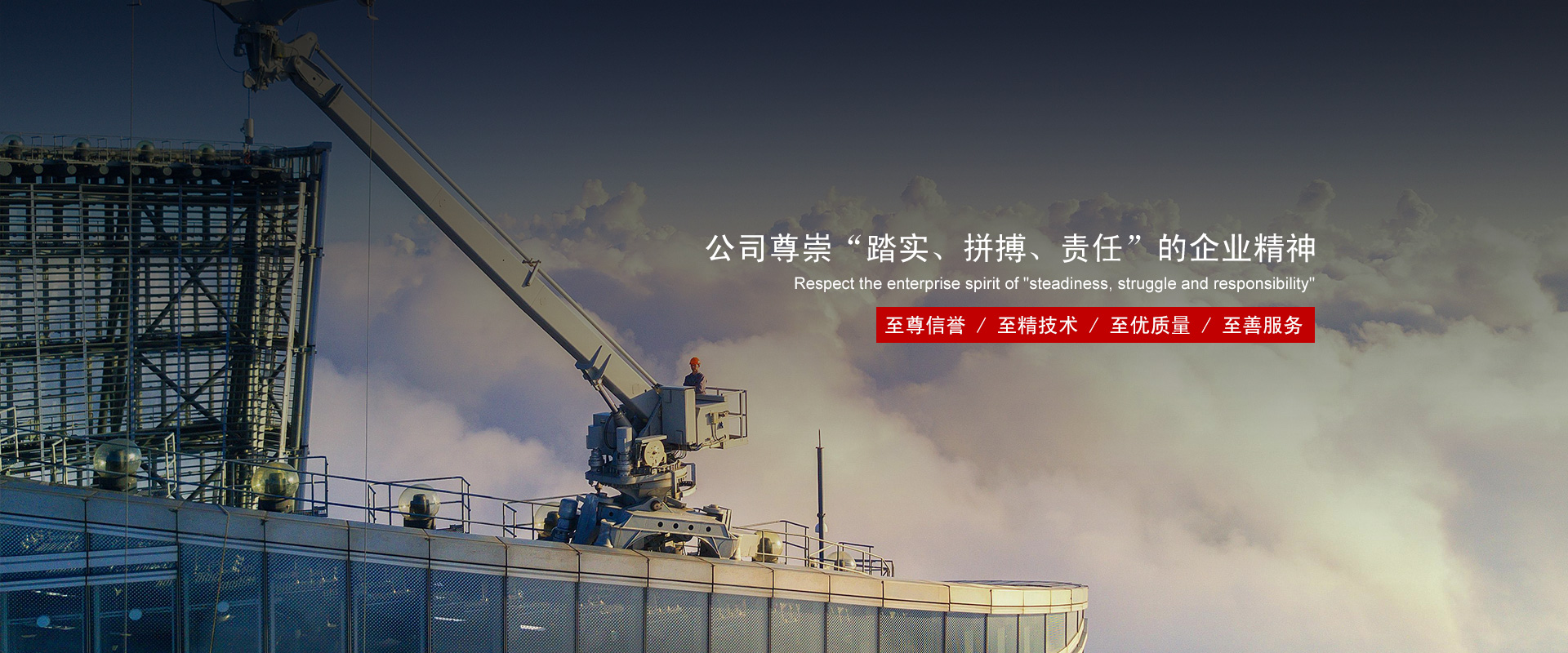 首页banner