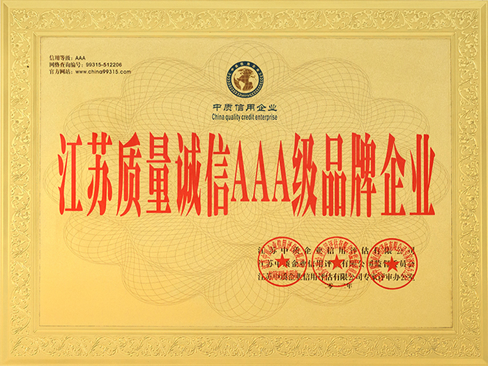 Jiangsu Quality Integrity AAA Brand Enterprise